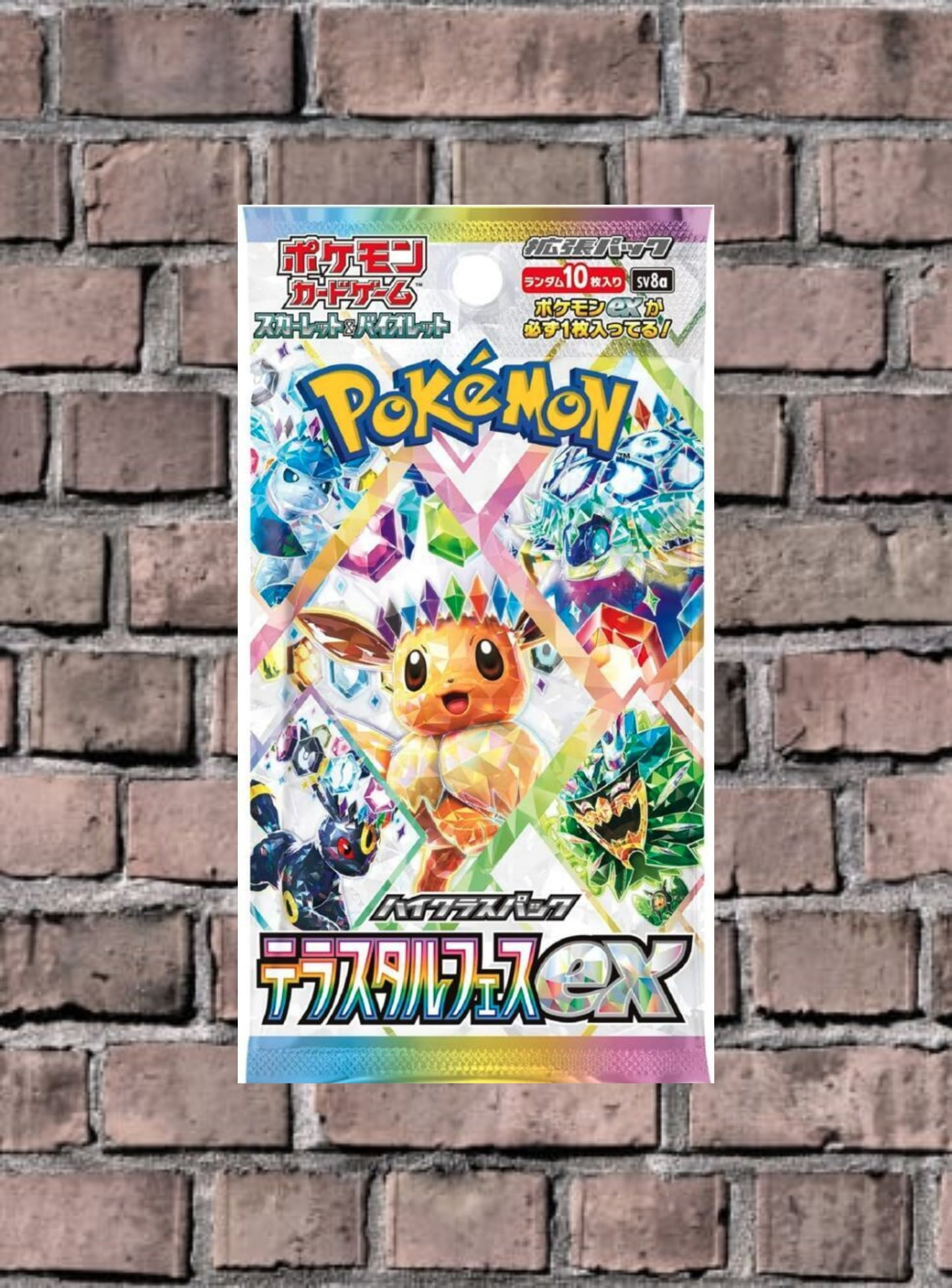 Terastal Festival Booster Pack (Japanese)