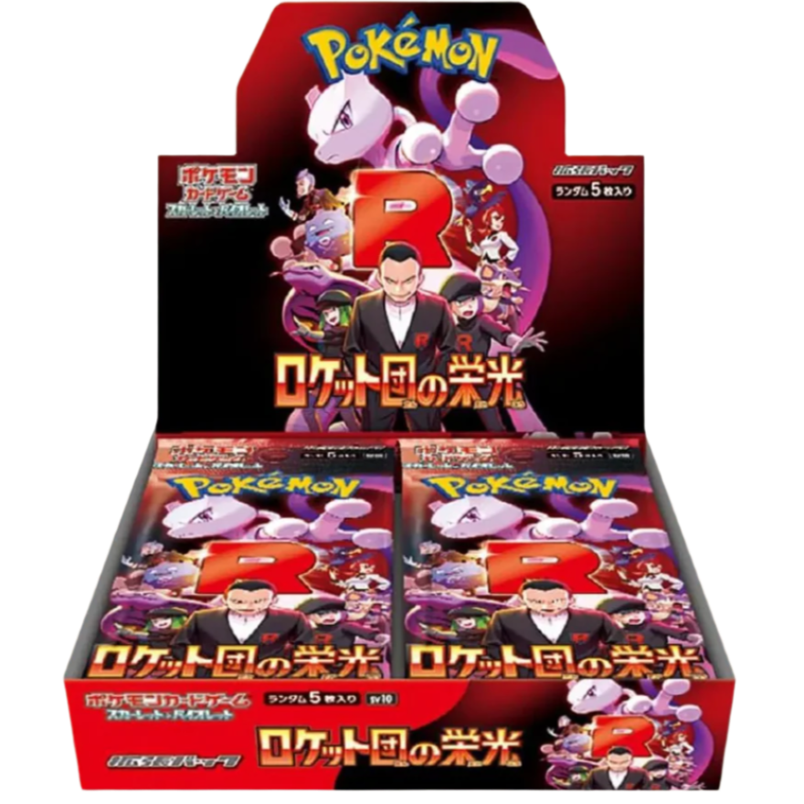Glory of TEAM ROCKET single packs