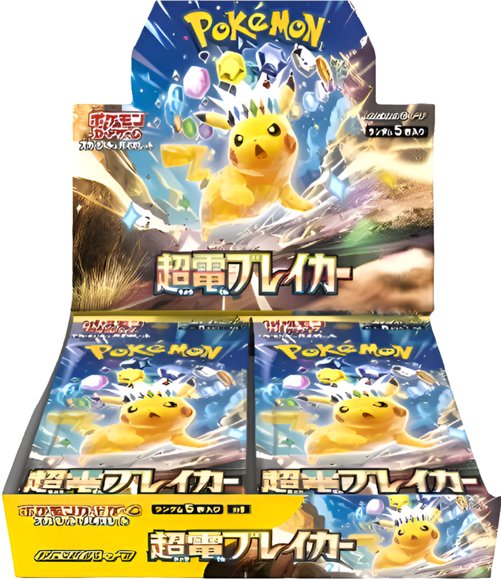 Electric Breaker Booster Box (Japanese)