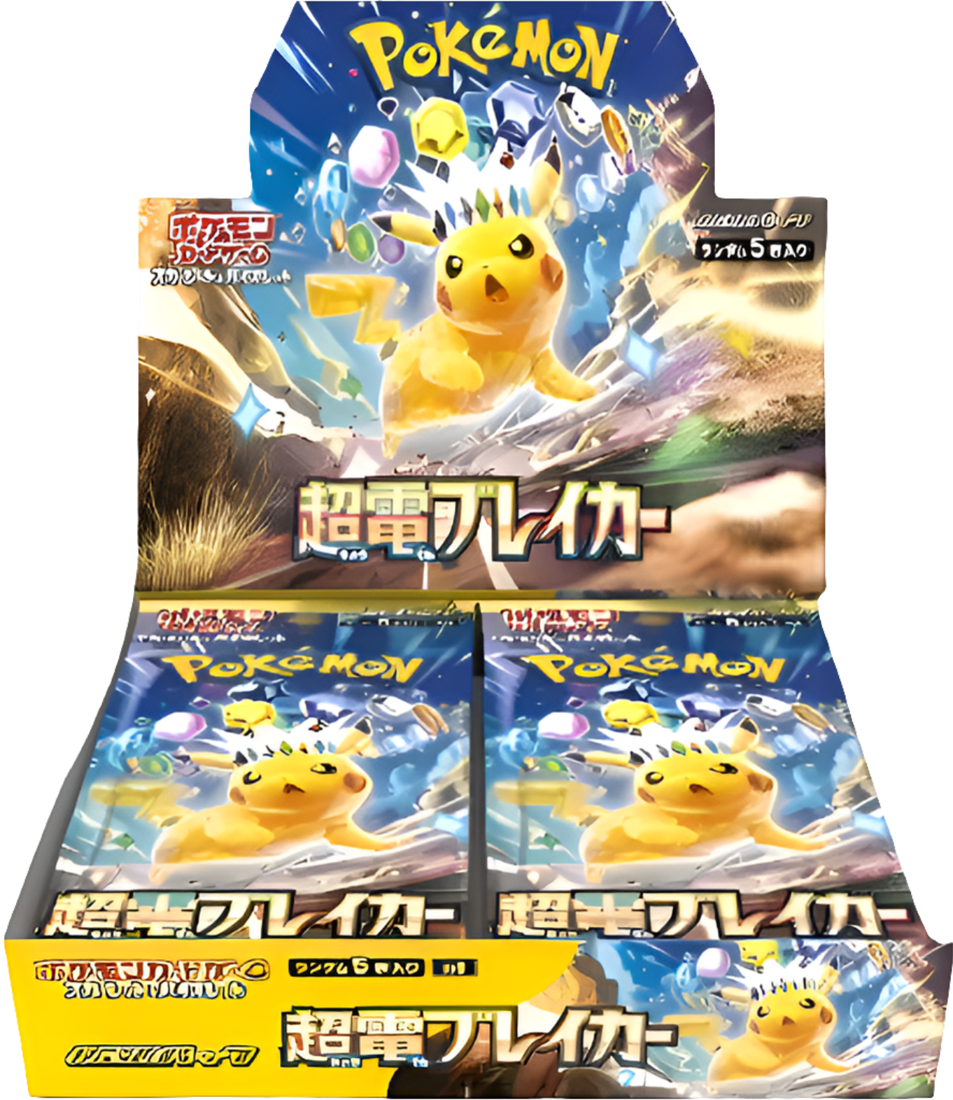 Electric Breaker Booster Box (Japanese)