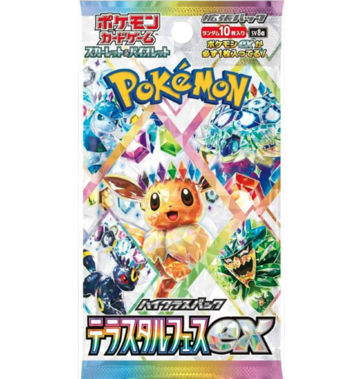 Terastal Festival Booster Pack (Japanese)