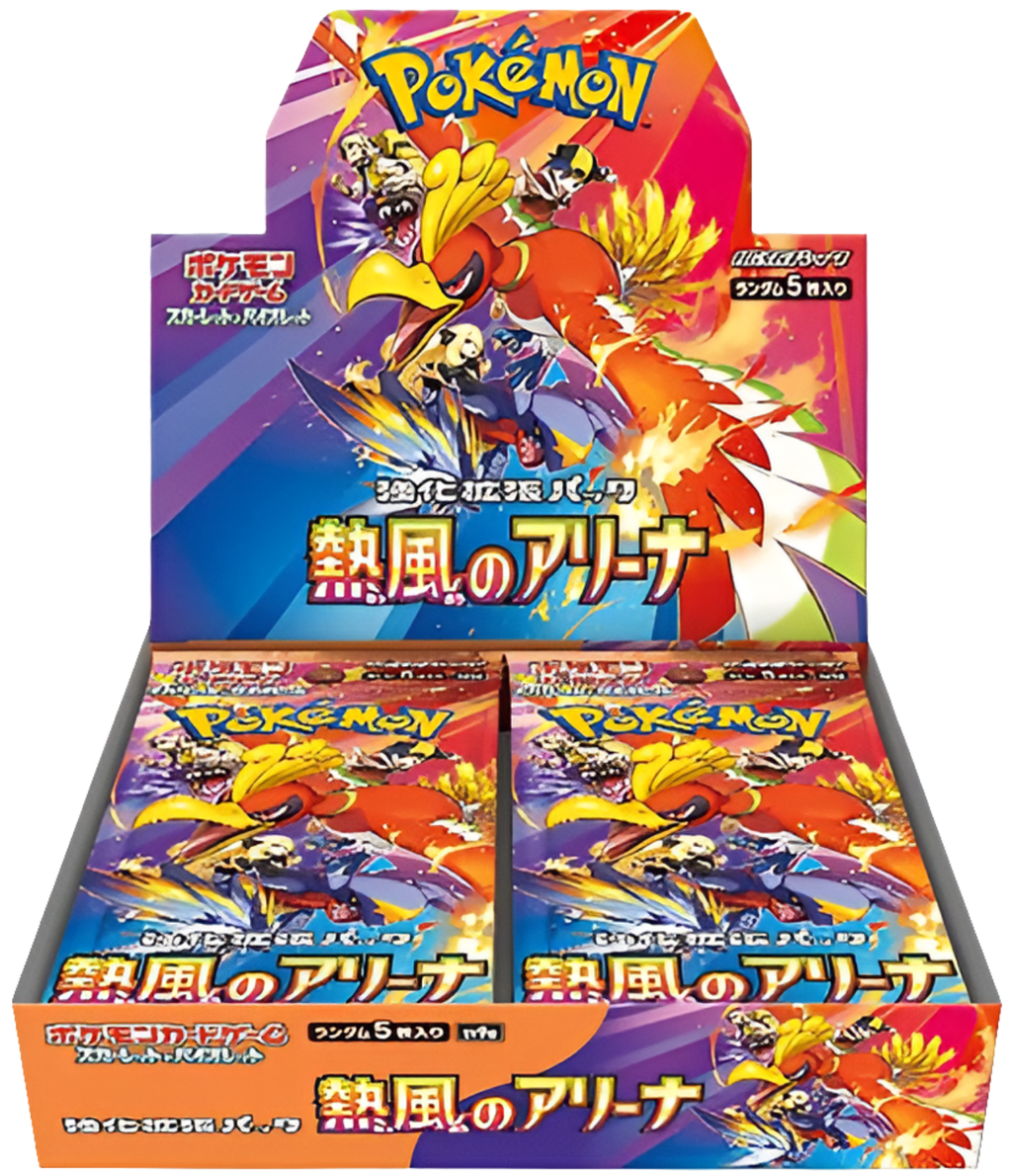 HEAT WAVE ARENA BOOSTER BOX (JAPANESE)