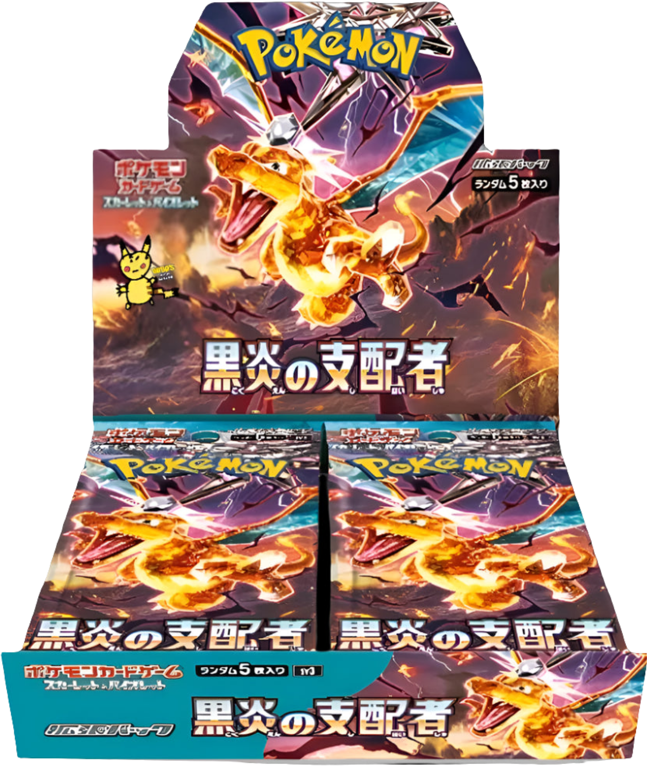 Ruler of the Black Flame Booster Box