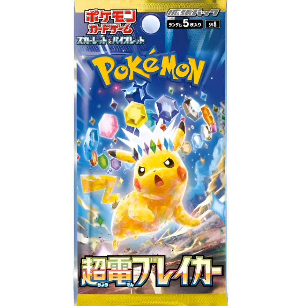 Electric Breaker booster Pack (Japanese)