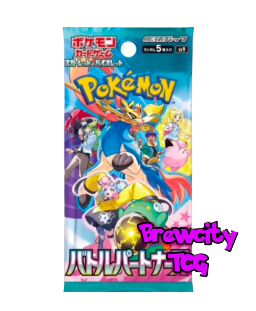 Battle Partners single pack!