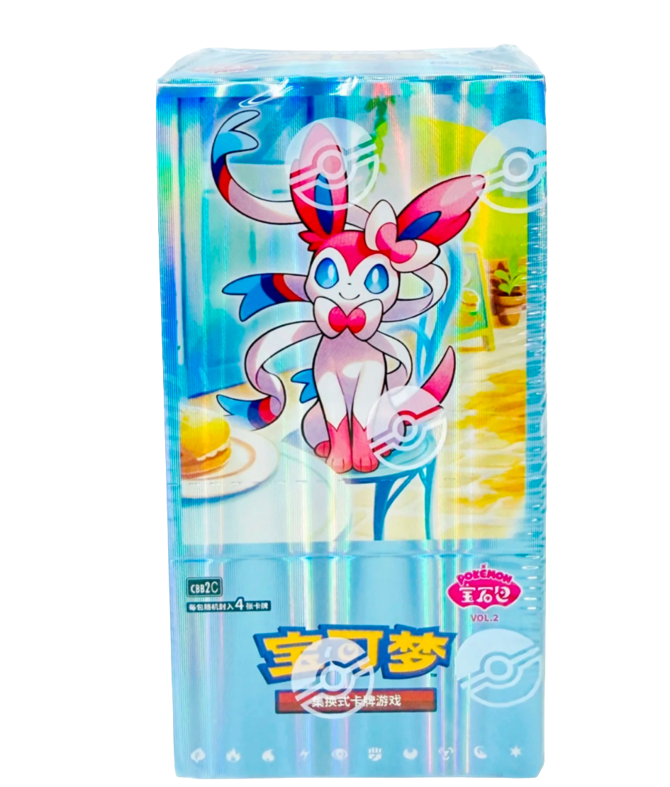 Chinese gem packs vol. 2