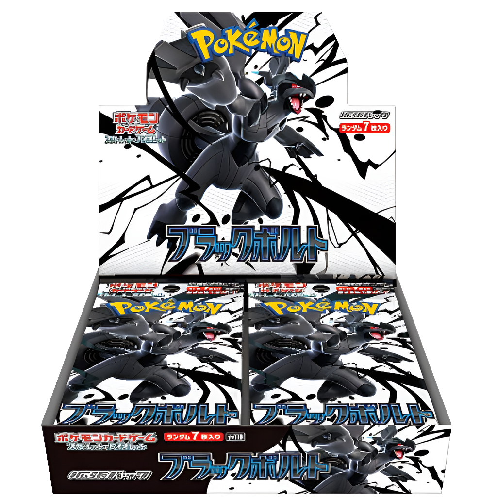 Black Bolt (Japanese) Booster box