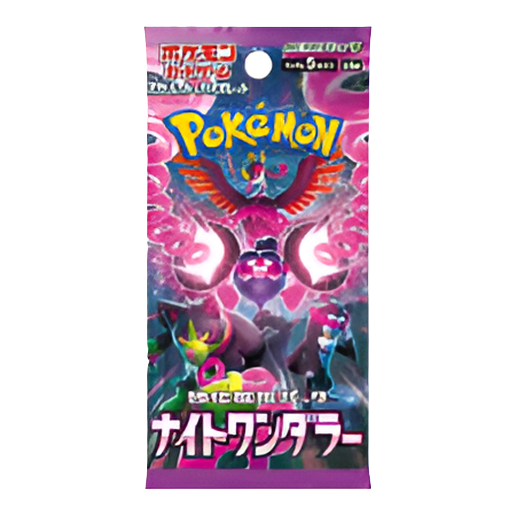 Night Wanderer (Japanese)