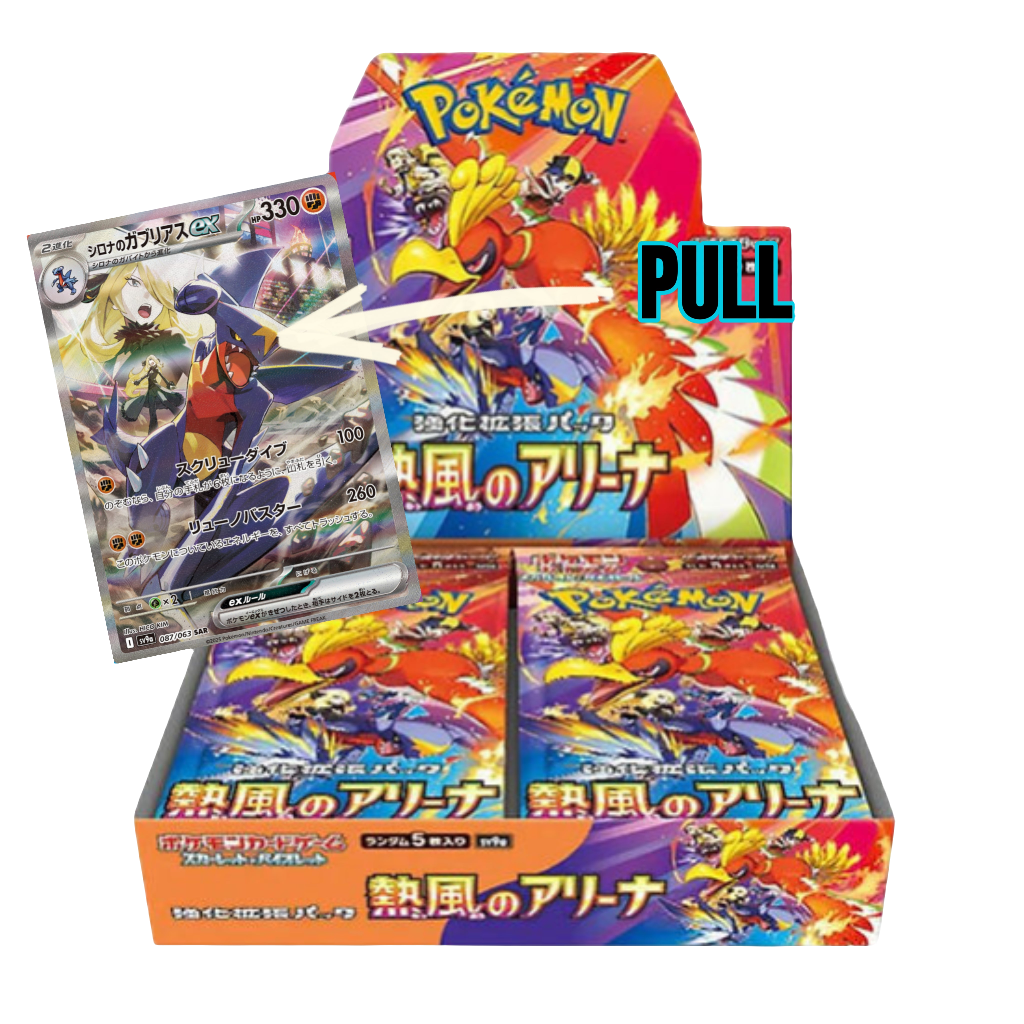 HEAT WAVE ARENA BOOSTER BOX (JAPANESE)