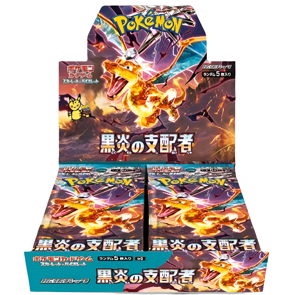 Ruler of the Black Flame Booster Box