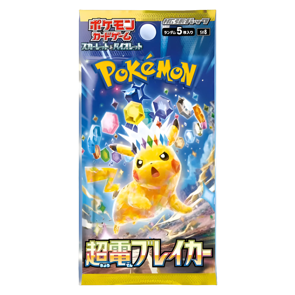 Electric Breaker booster Pack (Japanese)