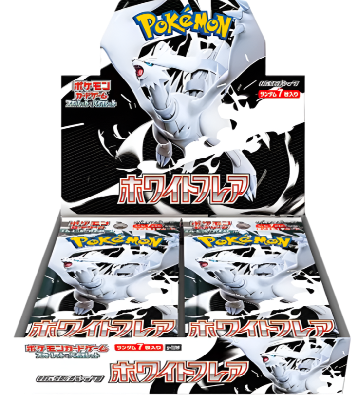 White Flare (Japanese)