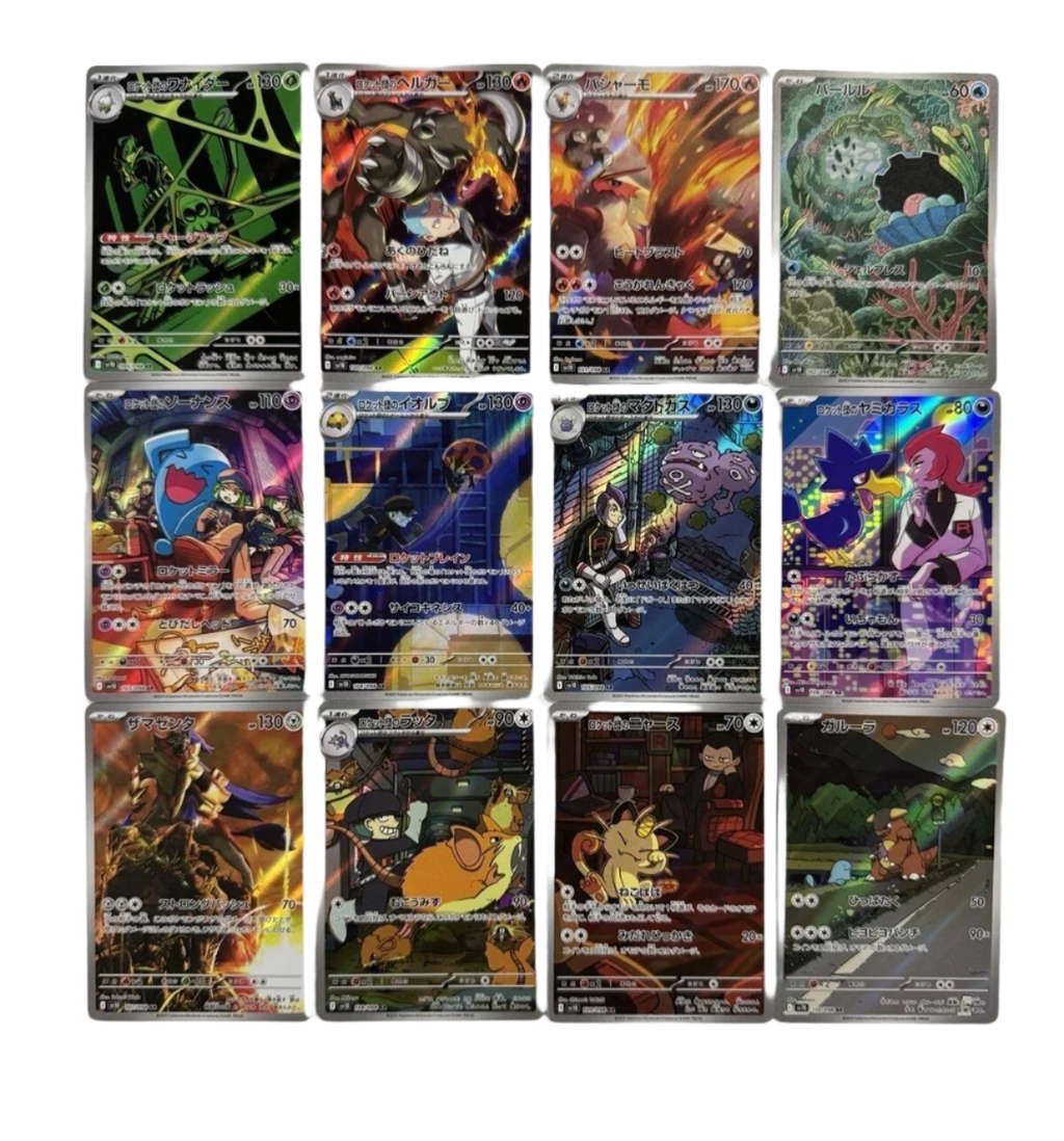 Glory of TEAM ROCKET single packs