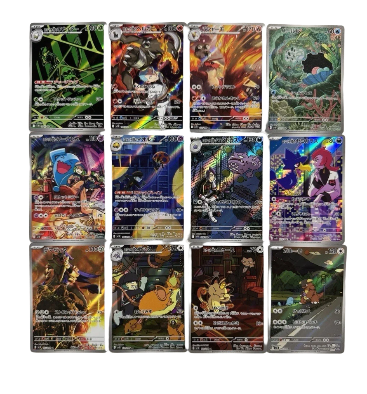 Glory of TEAM ROCKET single packs